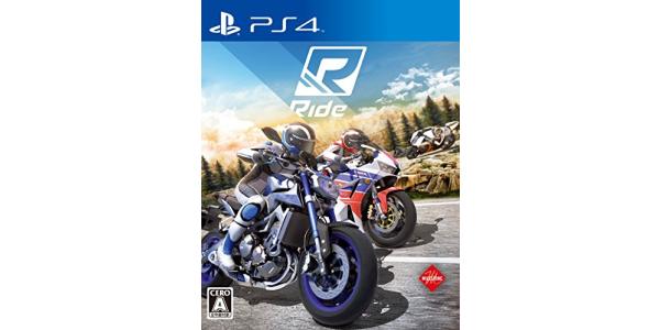 RIDEのパッケージ画像