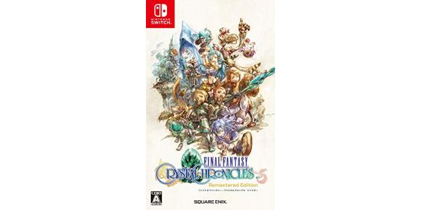 ファイナルファンタジー・クリスタルクロニクル リマスターのパッケージ画像