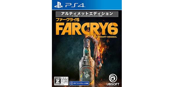 ファークライ6 アルティメットエディションのパッケージ画像