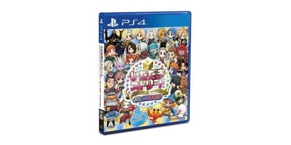 いただきストリートドラゴンクエスト&ファイナルファンタジー30th ANNIVERSARYのパッケージ画像