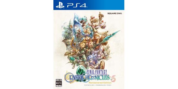 ファイナルファンタジー・クリスタルクロニクル リマスターのパッケージ画像