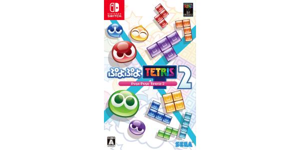 ぷよぷよテトリス2のパッケージ画像