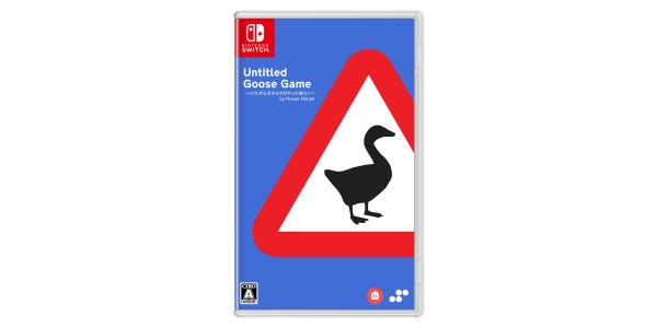 Untitled Goose Game〜いたずらガチョウがやって来た!〜のパッケージ画像