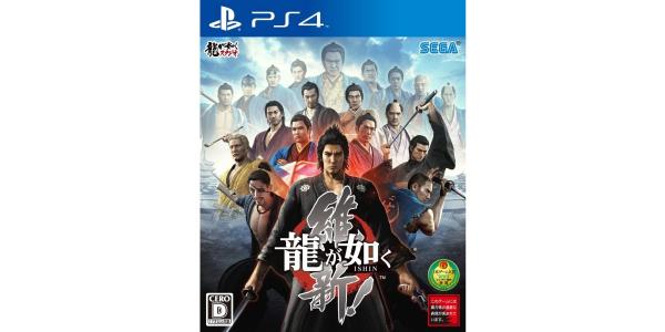 龍が如く 維新!のパッケージ画像