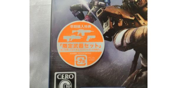 Destiny 降り立ちし邪神 レジェンダリーエディションのパッケージ画像
