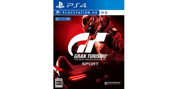 グランツーリスモSPORTのパッケージ画像