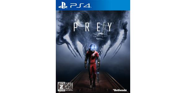 PREYのパッケージ画像