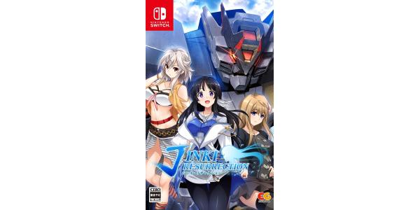 ジンキ・リザレクションのパッケージ画像