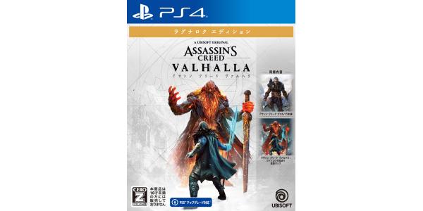 アサシン クリード ヴァルハラ ラグナロクの始まりのパッケージ画像