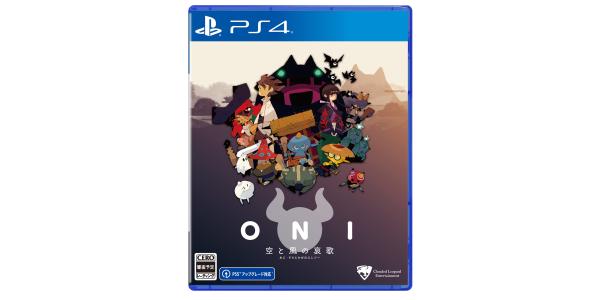 ONI − 空と風の哀歌のパッケージ画像