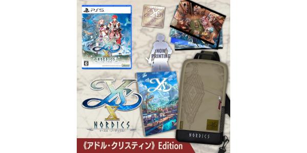 イースX −NORDICS− 《アドル・クリスティン》Editionのパッケージ画像