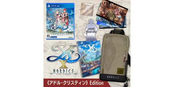 イースX −NORDICS− 《アドル・クリスティン》Editionのパッケージ画像