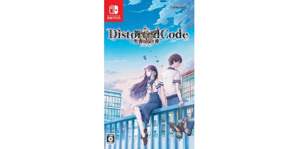 DistortedCode −生者の残り香− 通常のパッケージ画像