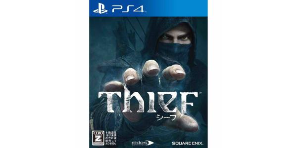 シーフのパッケージ画像