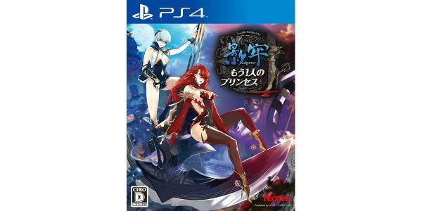 影牢〜もう一人のプリンセス〜( )のパッケージ画像