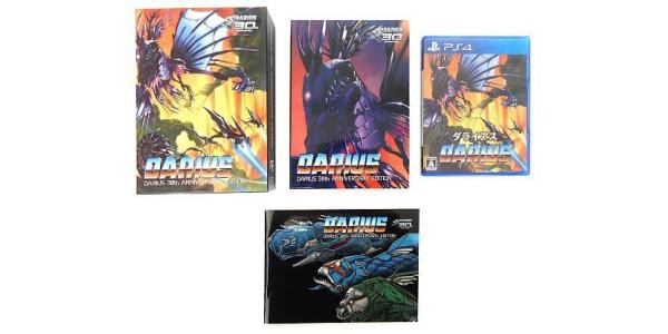 DARIUS 30th ANNIVERSARY EDITIONのパッケージ画像