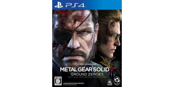 メタルギア ソリッド V グラウンド・ゼロズのパッケージ画像