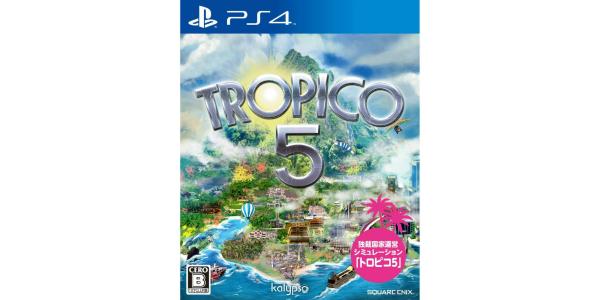トロピコ5のパッケージ画像