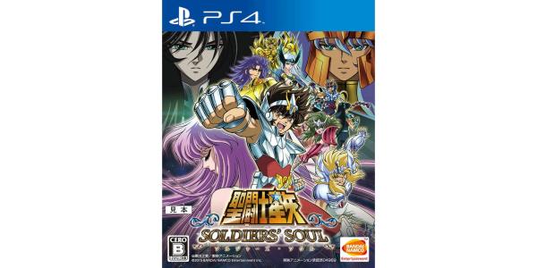 聖闘士星矢 ソルジャーズ・ソウルのパッケージ画像