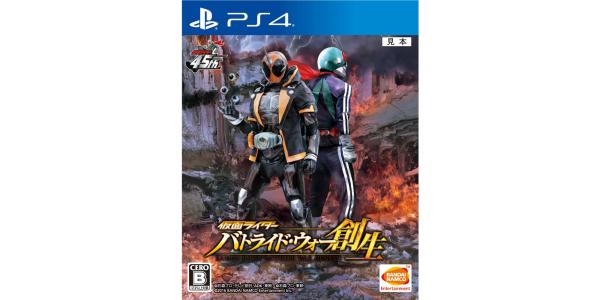 仮面ライダー バトライド・ウォー 創生のパッケージ画像