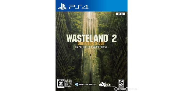 ウェイストランド2 ディレクターズ・カットのパッケージ画像