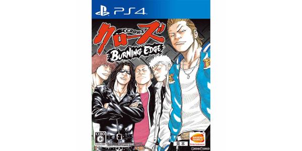 クローズ BURNING EDGEのパッケージ画像