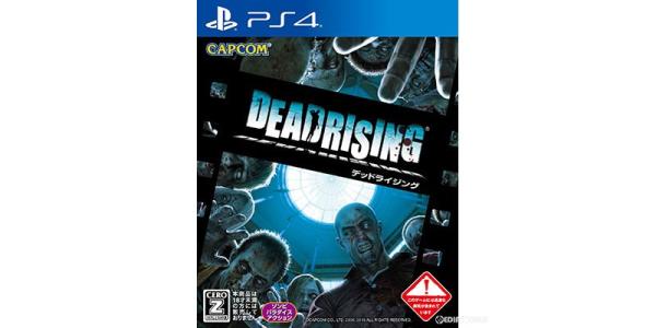 DEAD RISINGのパッケージ画像