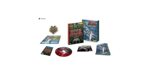 バトルガレッガ Rev.2016 Premium Edtionのパッケージ画像