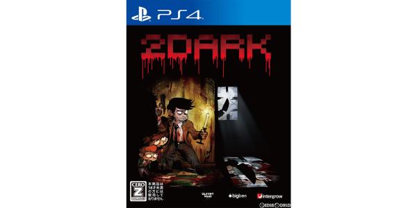 2Darkのパッケージ画像