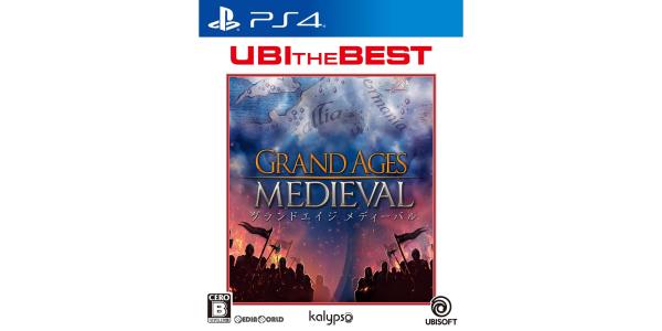 ユービーアイ・ザ・ベスト グランドエイジ メディーバルのパッケージ画像