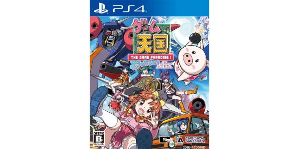 ゲーム天国 CruisinMixのパッケージ画像