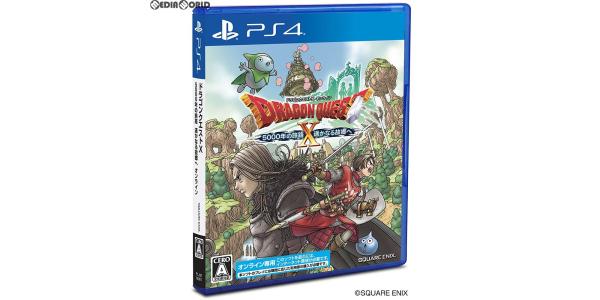 ドラゴンクエスト×5000年の旅路 遥かなる故郷へオンラインのパッケージ画像