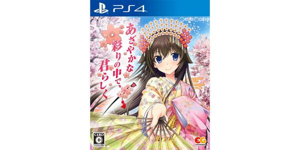 あざやかな彩りの中で、君らしく( )のパッケージ画像