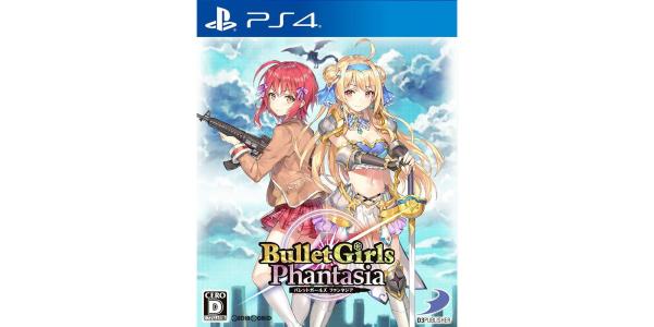 バレットガールズ ファンタジアのパッケージ画像