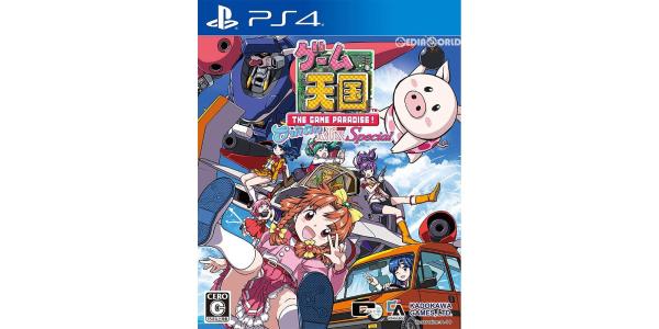 ゲーム天国 CruisinMi×Specialのパッケージ画像