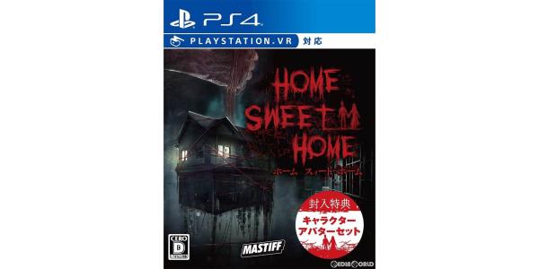 HOME SWEET HOMEのパッケージ画像