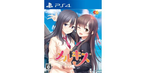 メルキスのパッケージ画像