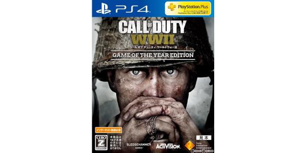 コール オブ デューティ ワールドウォーII ゲーム オブ ザ イヤー エディションのパッケージ画像