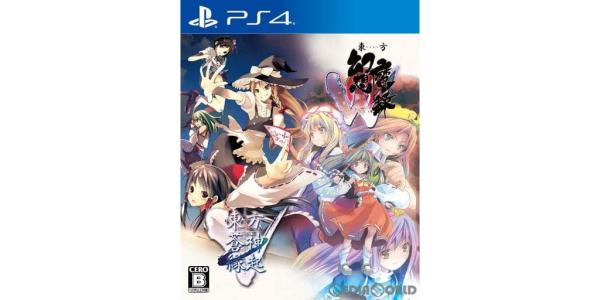東方蒼神縁起V 東方幻想魔録W ダブルパック PS4のパッケージ画像