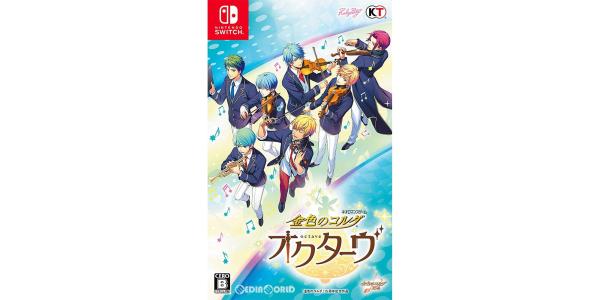 金色のコルダ オクターヴ ( )のパッケージ画像