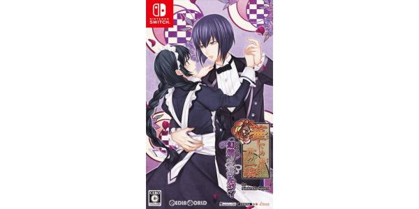 華ヤカ哉、我ガ一族 幻燈ノスタルジィ for Nintendo Switchのパッケージ画像