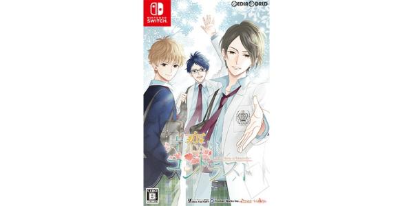 片恋いコントラスト −collection of branch−のパッケージ画像