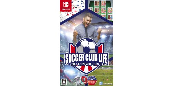サッカークラブライフ プレイングマネージャーのパッケージ画像
