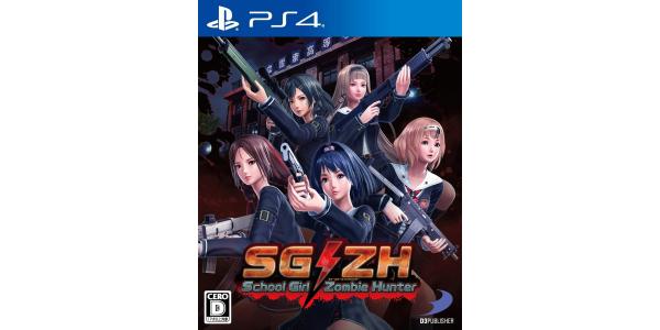 SG/ZH School Girl/Zombie Hunterのパッケージ画像