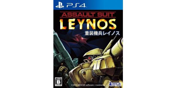 重装機兵レイノスのパッケージ画像