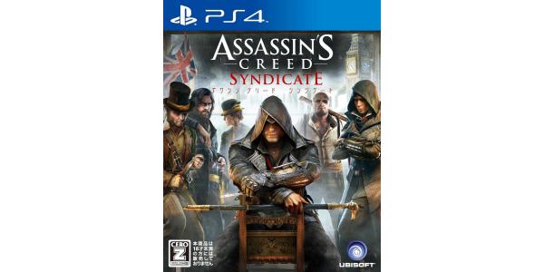 アサシン クリード シンジケートのパッケージ画像