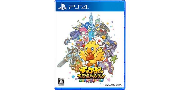 チョコボの不思議なダンジョンエブリバディ!のパッケージ画像