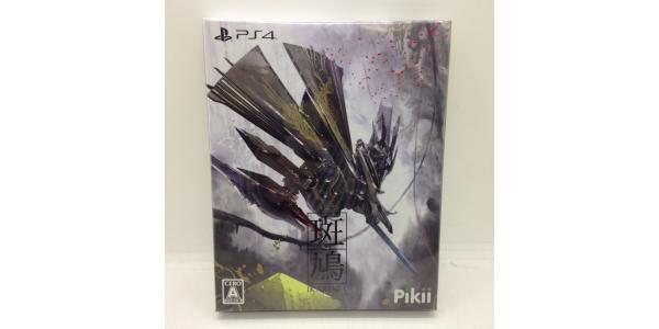 斑鳩 IKARUGAのパッケージ画像