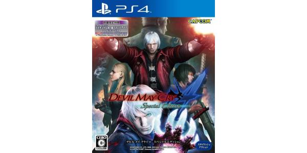 デビル メイ クライ 4 スペシャルエディションのパッケージ画像