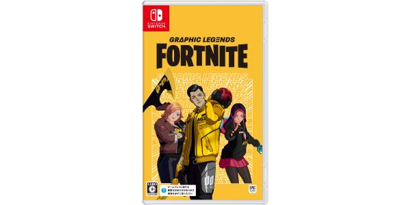 FORTNITE Graphic Legends パックのパッケージ画像
